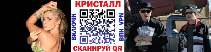 Купить  Нижние Серги  Метамфетамин пудра 